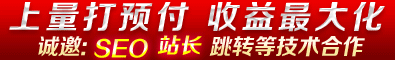 虚位以待